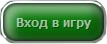 Регистрация в игре Lucky Rent
